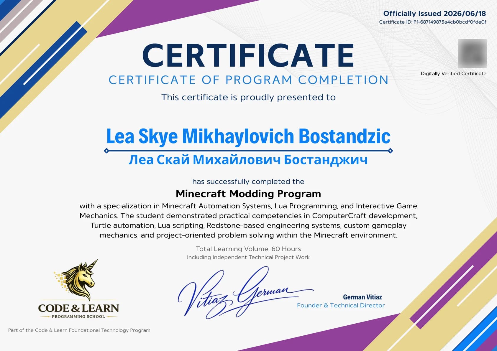 Certificate of completion